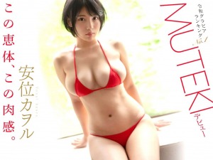 Thumbnail of post image 057