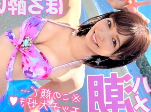 Thumbnail of post image 101