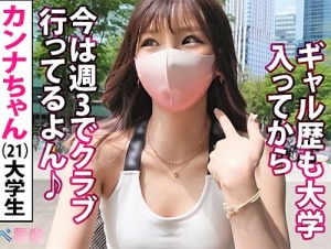 Thumbnail of post image 150