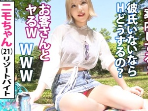 Thumbnail of post image 009