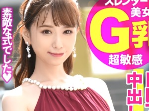 Thumbnail of post image 163