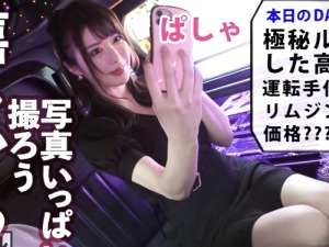 Thumbnail of post image 093