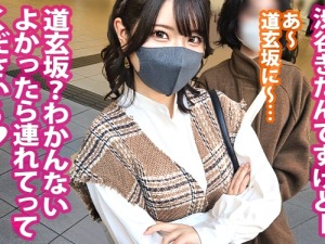 Thumbnail of post image 056